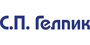 С.П.Гелпик